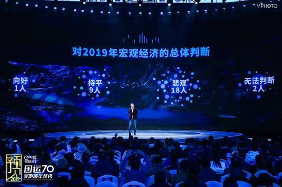 2019经济年度_2019金融街论坛年会 金融人才发展分论坛 在京举办(2)