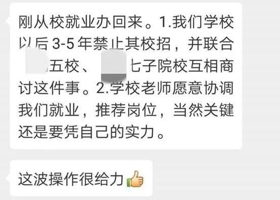 问题缠身的医疗器械界“华为”?