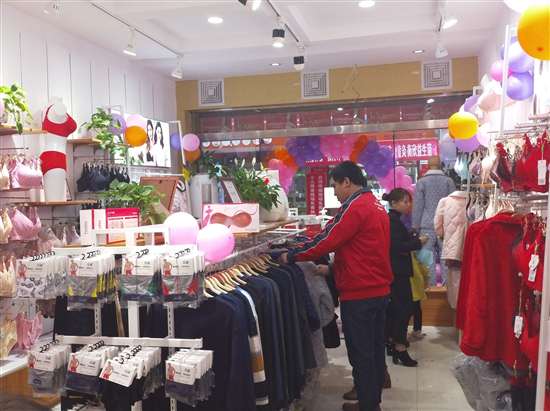 开女性内衣店_女性hpv图片(3)