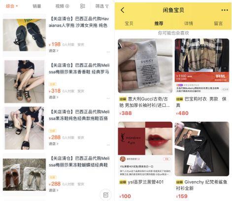《电商法》实施后代购现关店潮 豌豆公主等跨境电商销量增幅明显_零售_电商报