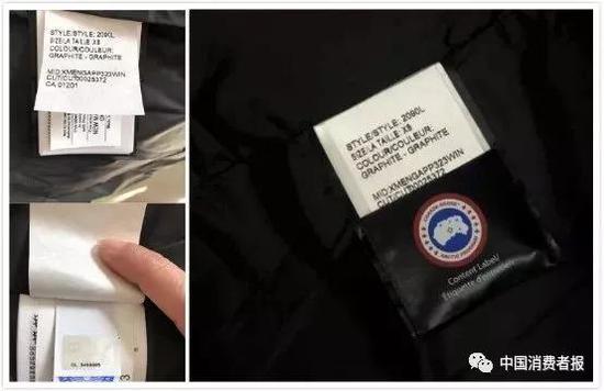 ▲左为线女士向加拿大鹅官方提交验证的照片,右为网易考拉提交照片,根据唯一序号,双方提交验证的应是同一件商品。