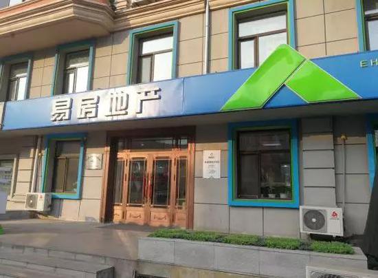 哈尔滨道外区先锋路419号,易房地产总部。 中房报记者 高中华 / 摄