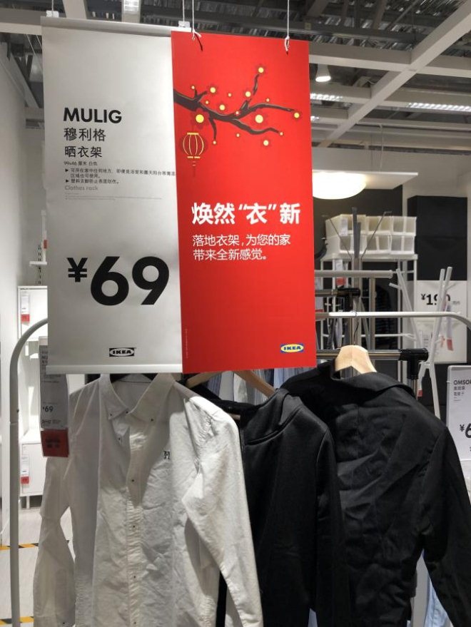 成语什么旗衣_成语故事图片