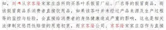 ▲判决书