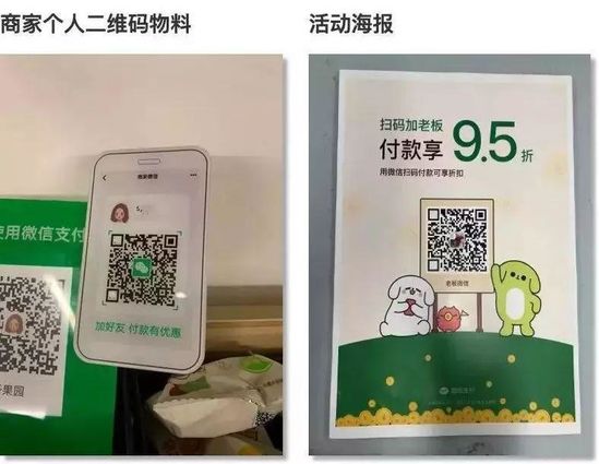 最前线 | 微信支付测试“朋友会员”功能,从线下拉近商家和用户距离