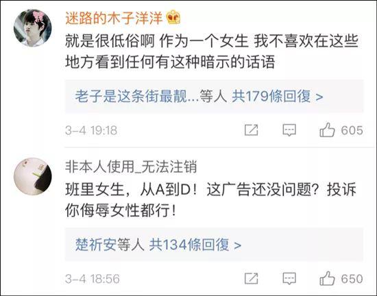 有网民表示,有位上小学的女孩问她瓶子上的文字是什么意思:
