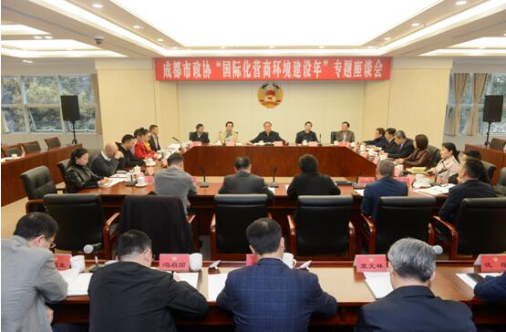 顶呱呱为成都“国际化营商环境建设年”献计献策