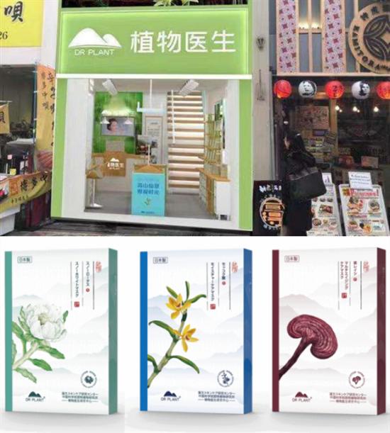 连年增长30%后,dr plant植物医生开辟新赛场
