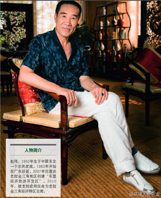 金三角特区赵伟为改善当地居民生活而奋斗