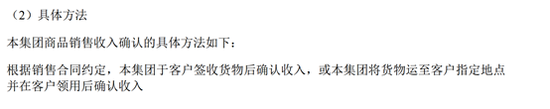 来自2018年年度报告