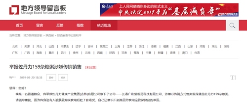 �����߾ٱ���Ϣ ͼƬ��Դ������