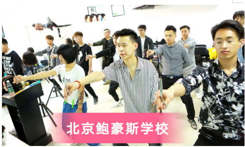 半岛体育,半岛体育官方网站,百家乐棋牌返水最高平台,半岛体育官网入口链接湛江街坊美发培训学校