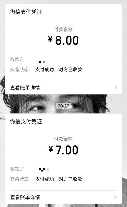 图:记者向两家跑腿员微信转账的纪录