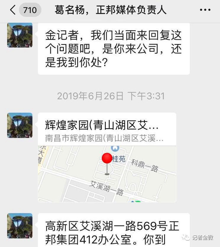 1562681825450836.jpg