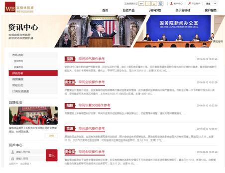 今日股市行情i富格林：亏损追回有望 贵金属MT4平台交易成首选