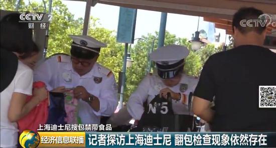 工作人员打开记者的背包说:“水可以带,但面包不能带。”