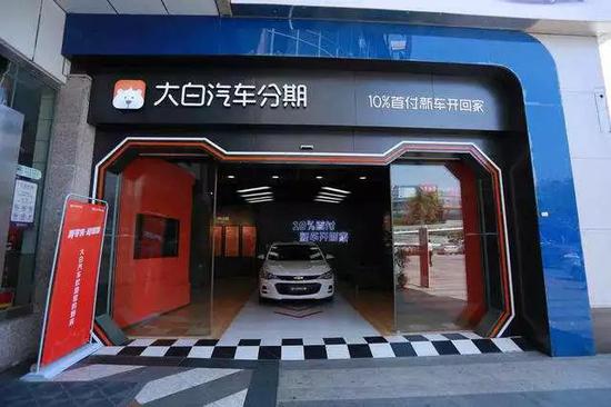大白汽车的线下门店