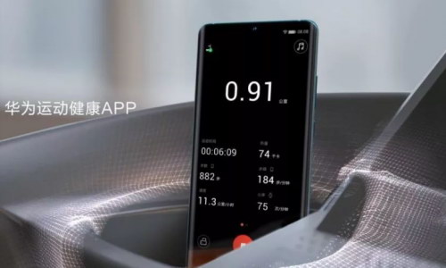 开启智慧新运动，华为DFH生态产品舒华A9智能跑步机