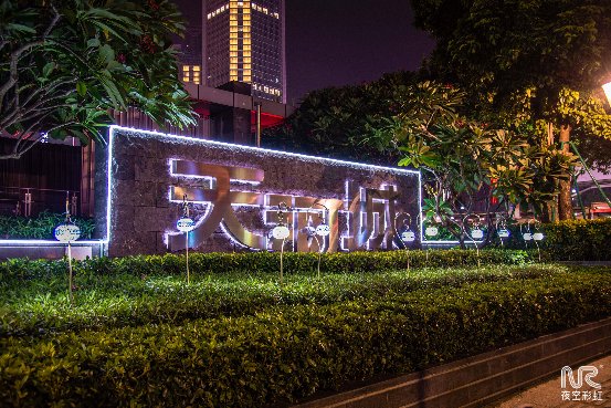 天河城作为广州最早的一批综合性购物广场之一,是广州市民心中出门
