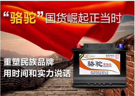 汽车电瓶品牌排行榜揭秘：选对电瓶，畅行无忧！