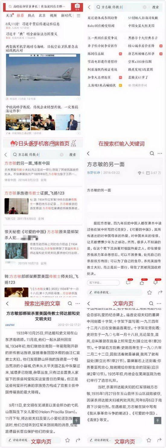 华体会- 华体会体育- 华体会体育官网关于疫情的新闻内容 关于疫情的新闻摘抄3篇汇总