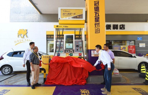 "冠德五星燃油"作为冠德石油全新推出的高品质燃油系列产品,近来一跃