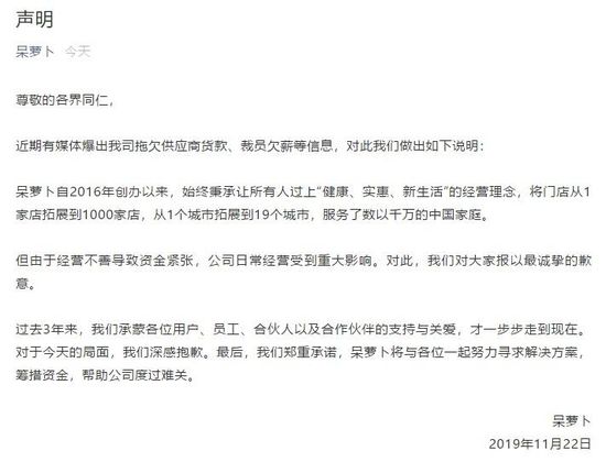 2019年零售大盘点:生鲜电商奏响冰与火之歌_零售_电商报 2019年零售大盘点:生鲜电商奏响冰与火之歌_零售_电商报