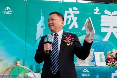 《美美与共：做物业供职集成商》新书发布 18周年的