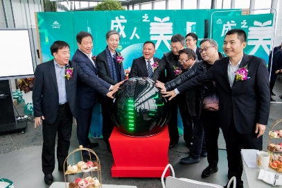 《美美与共：做物业供职集成商》新书发布 18周年的