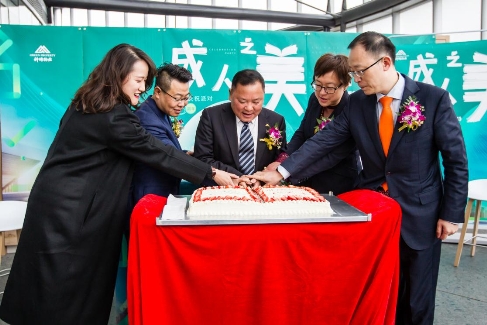 《美美与共：做物业供职集成商》新书发布 18周年的