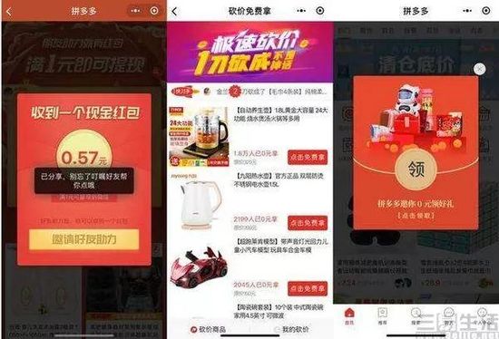 2019年的头部电商企业:弯道急转成潮流
