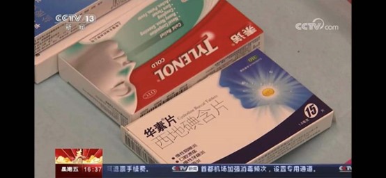 北京中关村科技 北京中关村科技