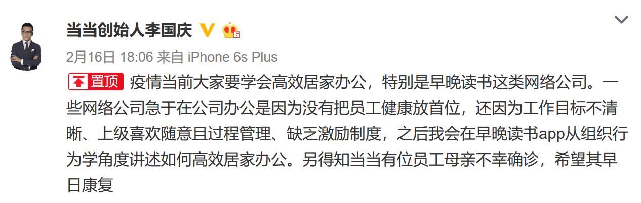 来源:李国庆微博