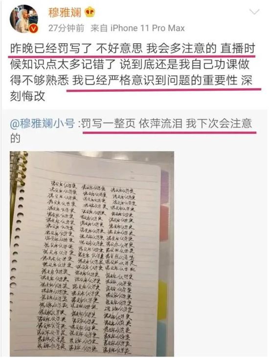 3·15严查电商直播:一句话竟踩三个“雷”,带货网红们小心了!_行业观察_电商报 3·15严查电商直播:一句话竟踩三个“雷”,带货网红们小心了!_行业观察_电商报