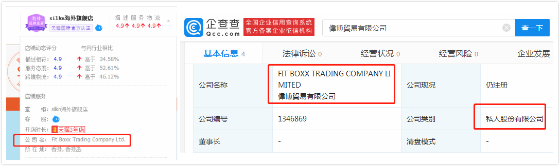 1585646015846673.jpg silkn代理商资料.jpg