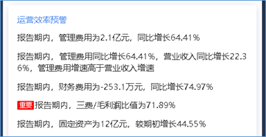 来源:2019年年度鹰眼预警