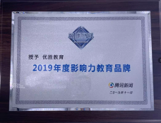 微信图片_20191130171320