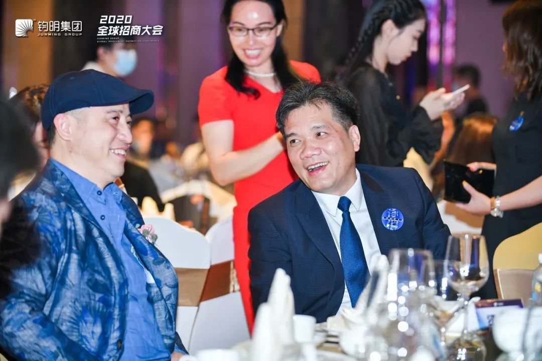 三城联发逐浪未来商业钧明集团全球招商大会盛大召开