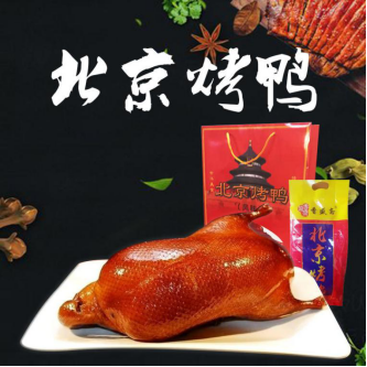 传统工艺现代技术香盛斋熟食北京烤鸭香飘百年