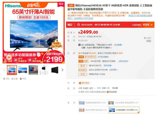 有没有免费的电商平台 2006091728211.png