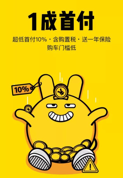 弹个车 弹个车