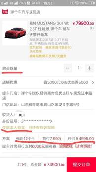弹个车 弹个车