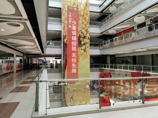(2号交易市场内的招租条幅,实际上基本是空置状态)