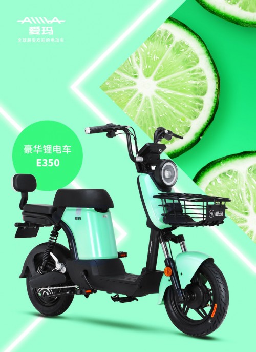 电动车续航里程大摸底:爱玛真的能跑更远吗?
