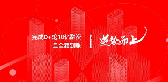 壹米滴答招聘_物流服务平台壹米滴答完成 18 亿元 D 轮融资(3)