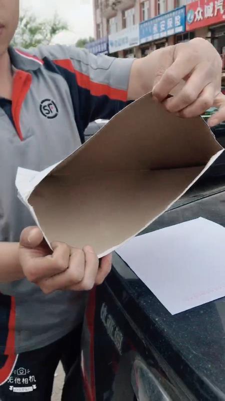 快递原件返回发件人处,里面只有一张白纸。图为返回现场拍摄,吉先生提供