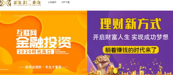 专业理财投资课程 2009181641472.jpg