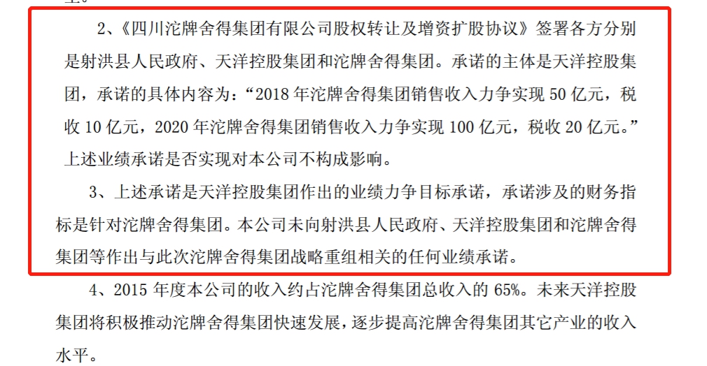 gdp纳税金额_新年必查 个税app上线新功能,快来看看你的收入吧(2)