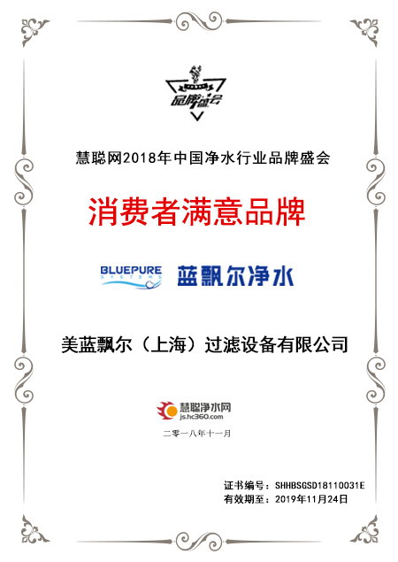 品质是公司的生命线 2009301710283.jpg