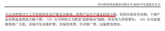 图/公司财报